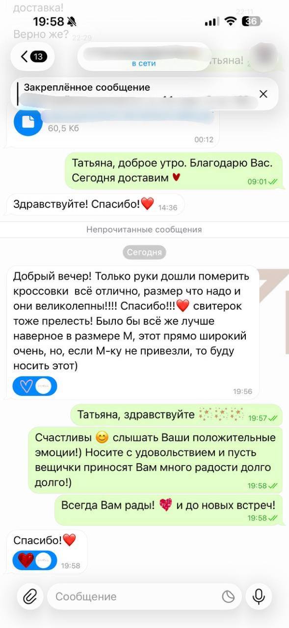 Отзыв клиентки