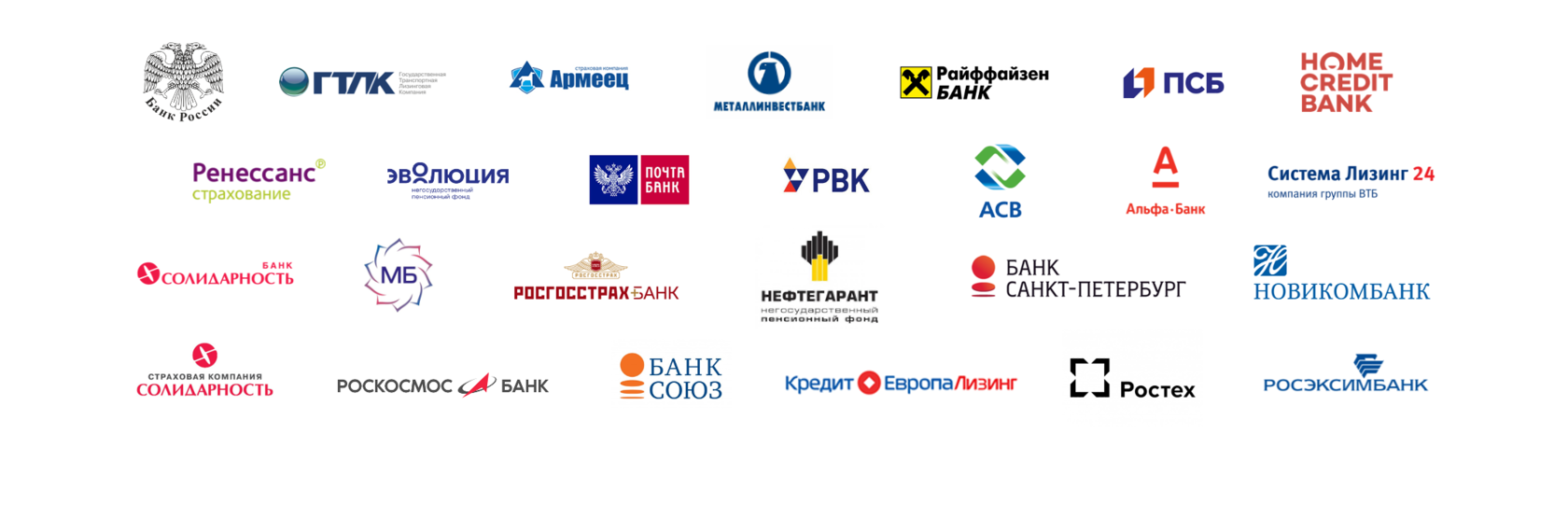 Информационная система гарант. Какие банки входят в систему гарант. План онивд пример. Основные информационные блоки спс гарант. Зачем нужны подписные ресурсы.