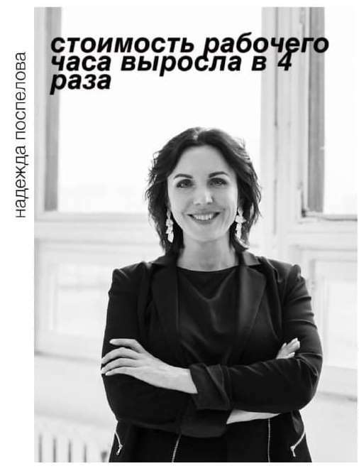 Дарья кабицкая школа наглости читать онлайн