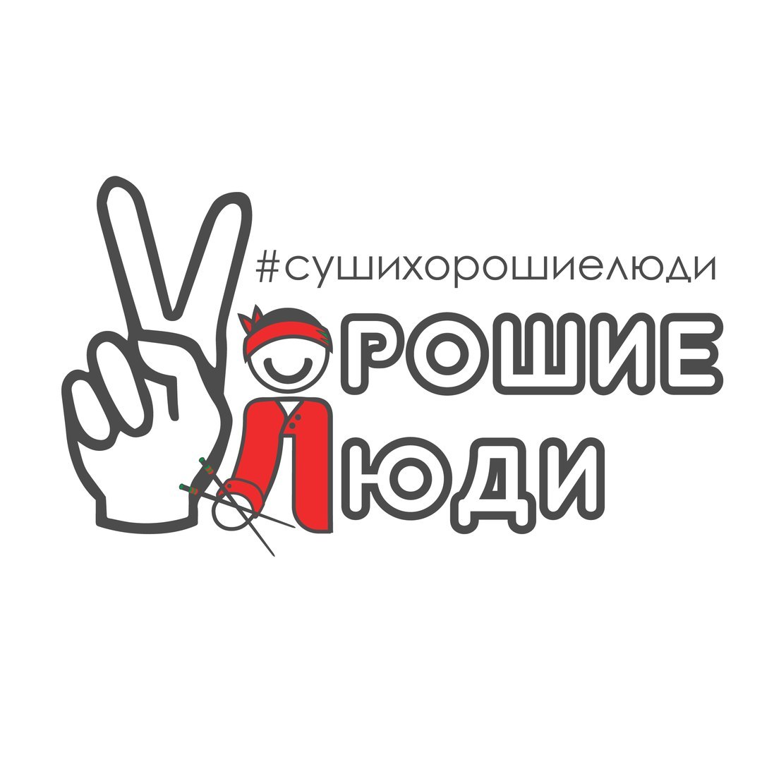 Сеты (наборы) из суши и роллов