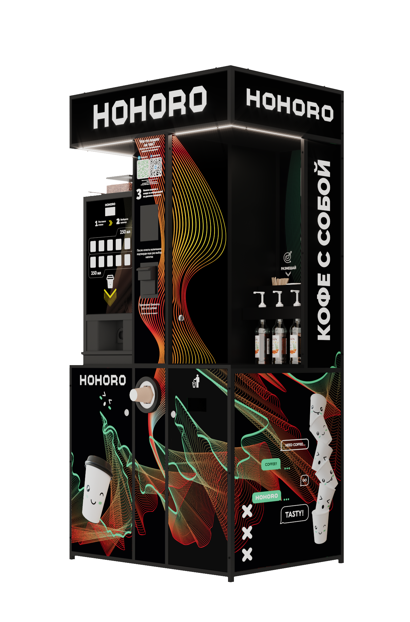 Кофейня самообслуживания Стандарт