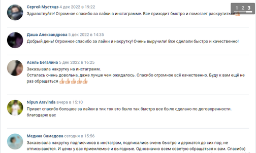 Отзывы о сайте SMMnakrutka.ru: накрутка в Инстаграм, Ютуб, ТикТок, Вк и ...