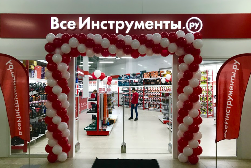 ВСЁИНСТРУМЕНТЫ.ру Тюмень. Все инструменты в Чебоксарах адреса. Все инструменты Тюмень адрес магазина. Все инструменты Тюмень Широтная.