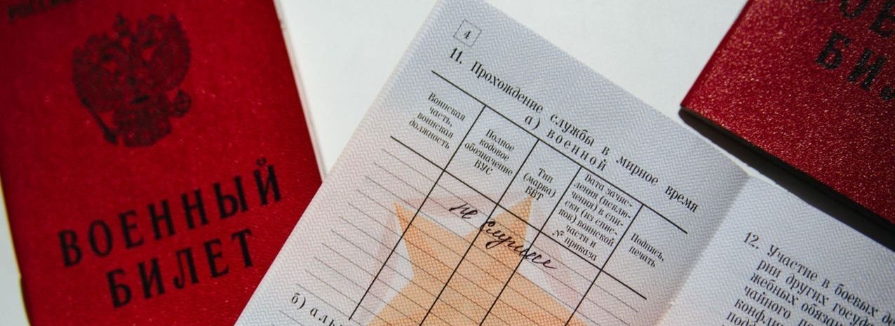 достигшие 27