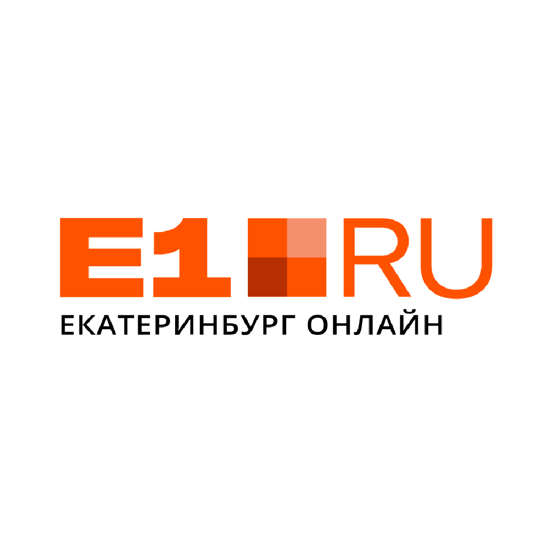 Пятница 1 е. Е1 логотип. E1 Екатеринбург. Е1 логотип Екатеринбург. Е1 ru Екатеринбург.