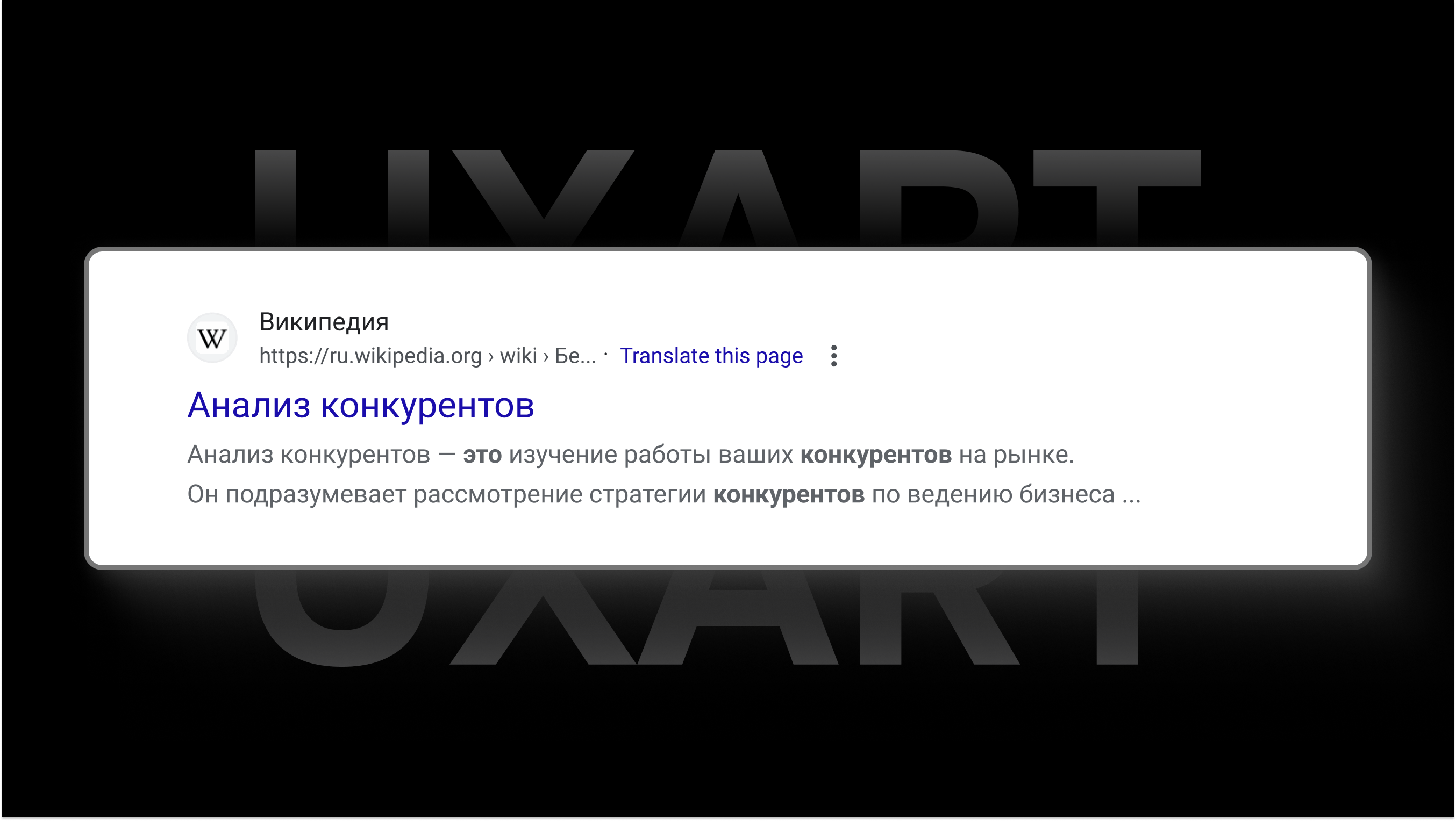 Делаем интернет понятнее: Бенчмаркинг, CJM, Юзабилити-аудит
