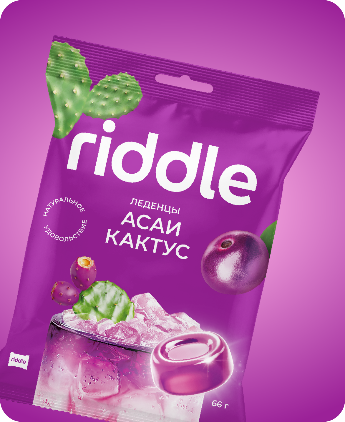 Пакет riddle «Асаи кактус», леденцы 66 г