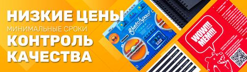 Каширование в типографии. Москва, Подольск