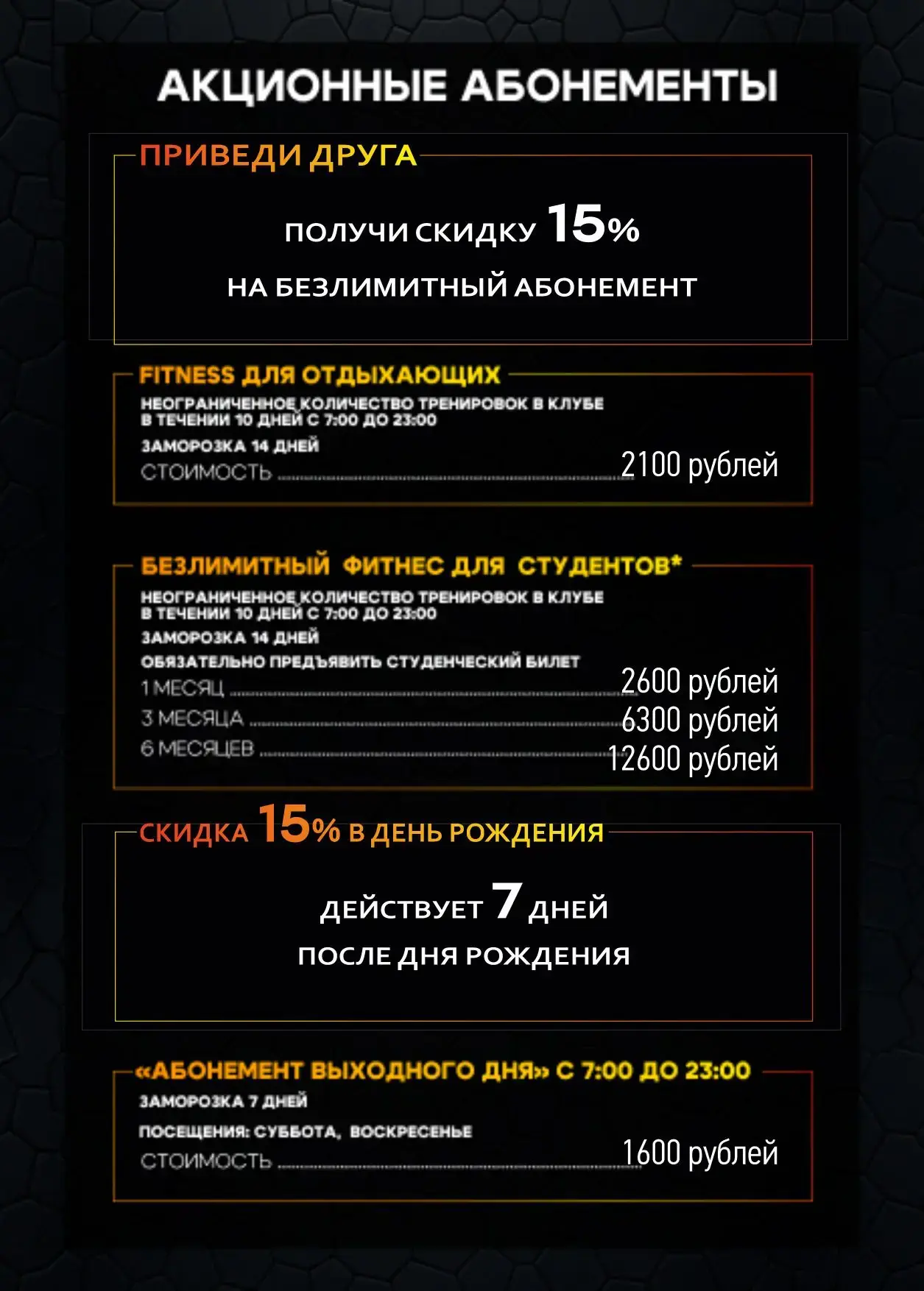 Фото к прайсу