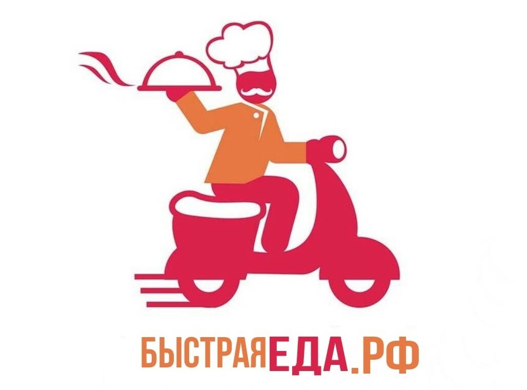 Логотип доставки еды. Доставка логотип. Доставка продуктов логотип. Логотип доставщика.