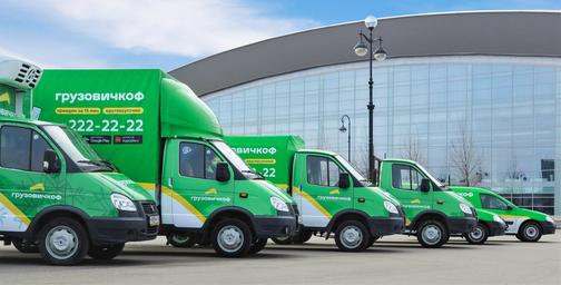 Работа водителем газели в компании ГрузовичкоФ в Москве