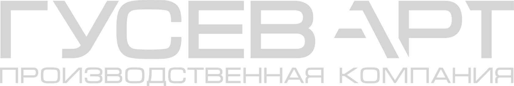 ПК Гусев Арт