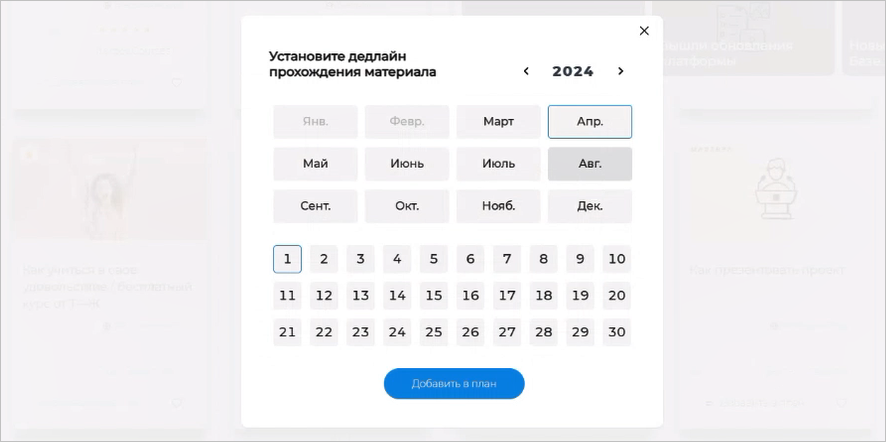 LXP, Надежда Макова, платформа корпоративного обучения