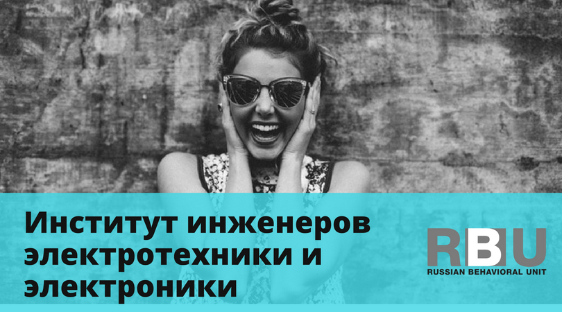 Что Собой Представляет Ieee