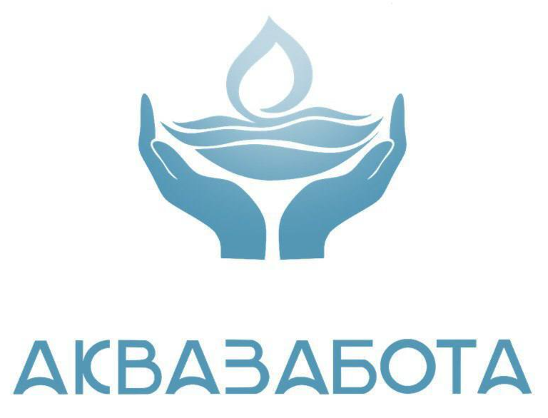 Аквазабота