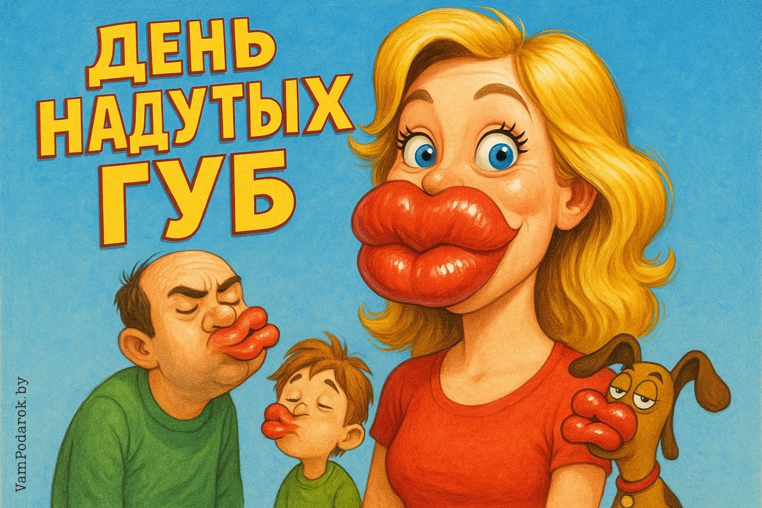 День надутых губ – картинка