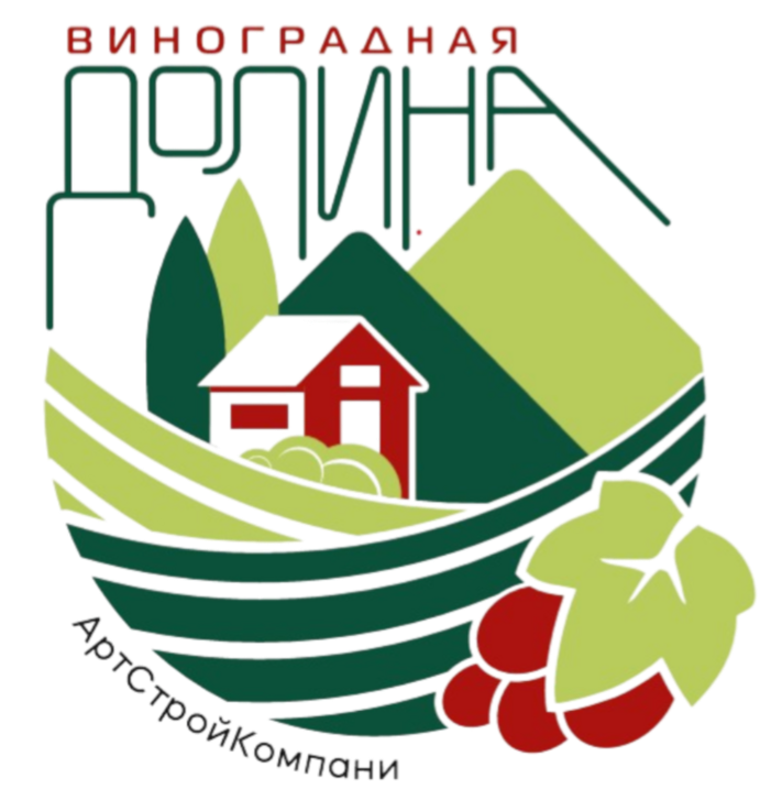 Виноградная долина