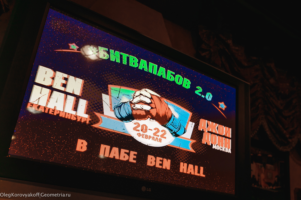 Pub battles. Pub battles. Варгейм 1812 кригшпиль. Villain pub. Варгейм кригшпиль.