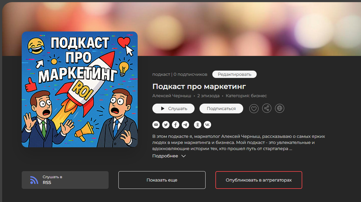 (к сожалению нельзя публиковать ссылки, но вы найдете)