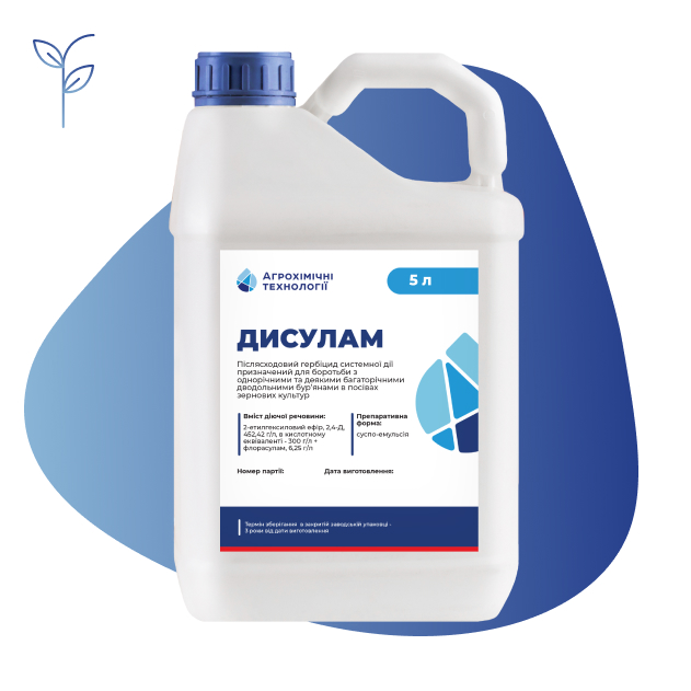 дисулам, дисулам цена, дисулам ціна