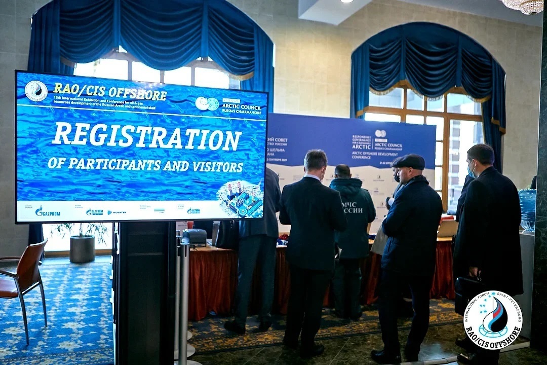 Открыта регистрация посетителей на выставку  «RAO/CIS Offshore 2025», 7-10 октября, Санкт-Петербург