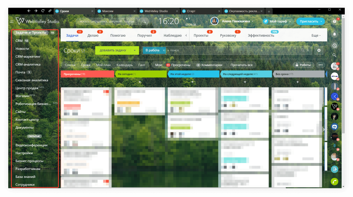 внедрить crm