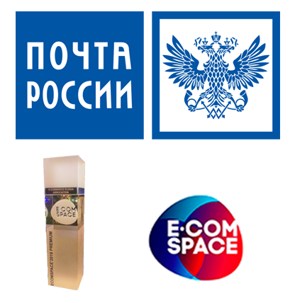  ECOMSPACE . ПОЧТА РОССИИ 2019 AWARDS 