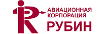 Рубин медицинский. Авиационный завод Рубин Балашиха. ОАО Авиационная Корпорация «Рубин». ПАО «Авиационная Корпорация «Рубин» логотип. АК Рубин логотип.