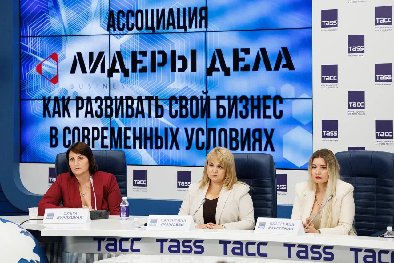 Фото с форума «Лидеры дела»