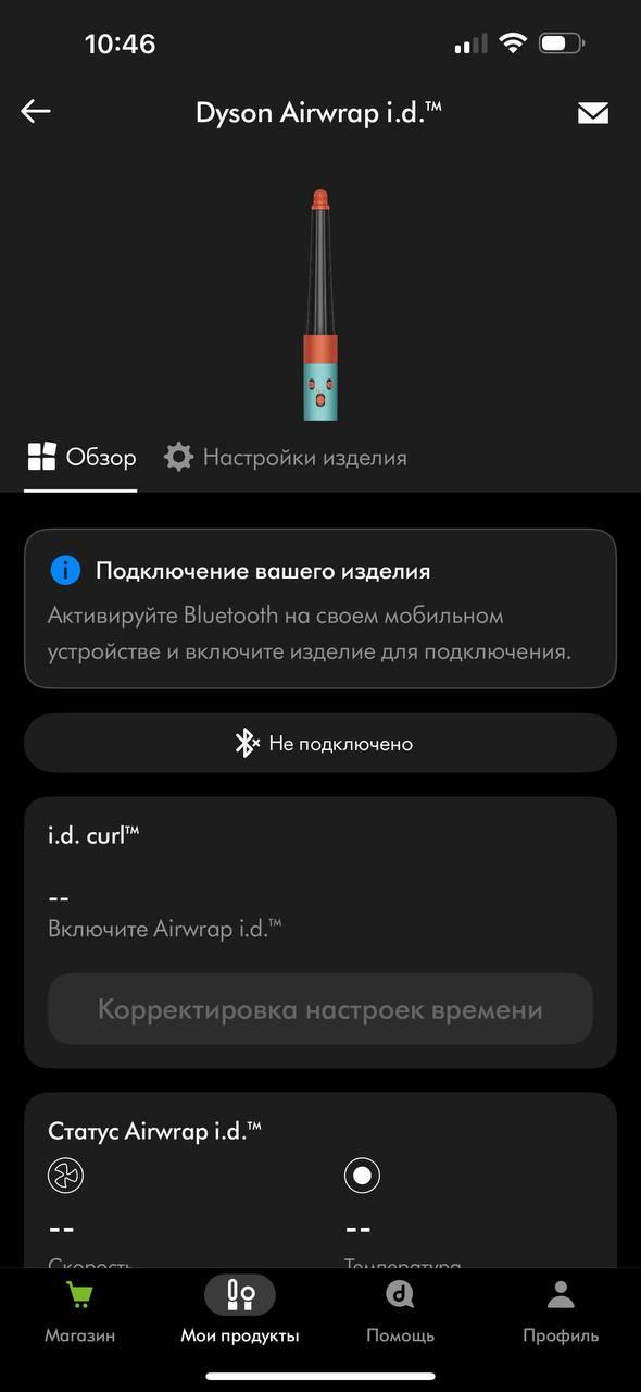 Экран устройства после добавления в MyDyson