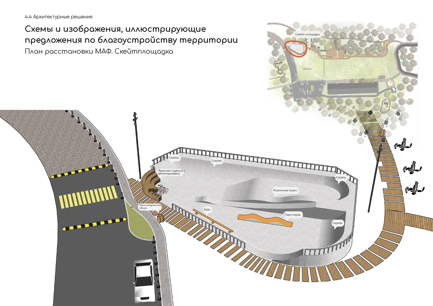 Проект белкин дом сосновоборск