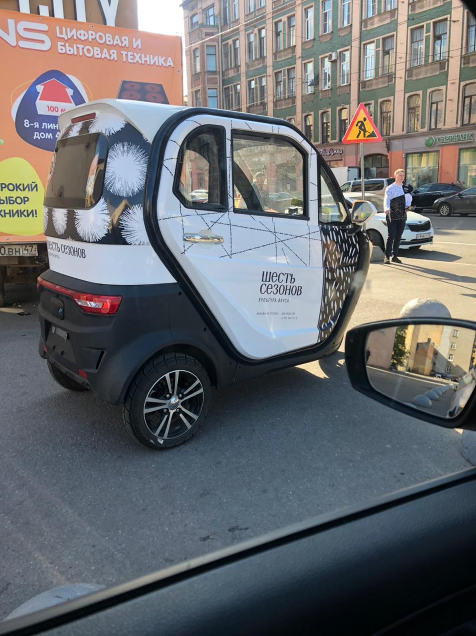 Квадроцикл электромобиль citycar Triscooter Django el ev