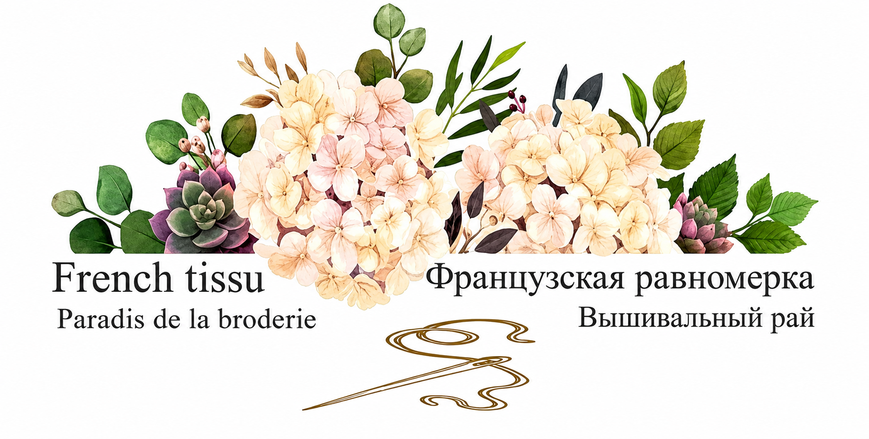 Нитка вьётся, узор плетётся — красота в руках даётся!