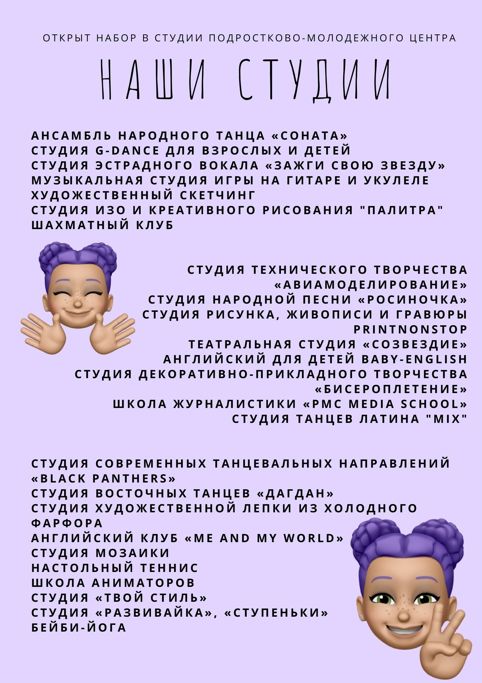 Новые Песни 2022 Года Молодежная Новые Песни 2022 Года Молодежная