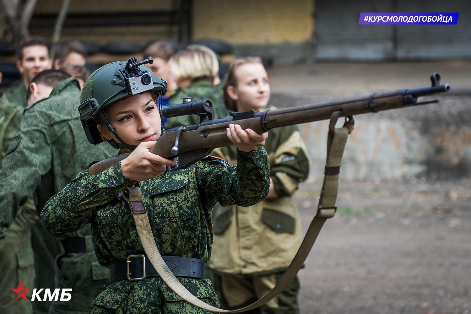 боец москва