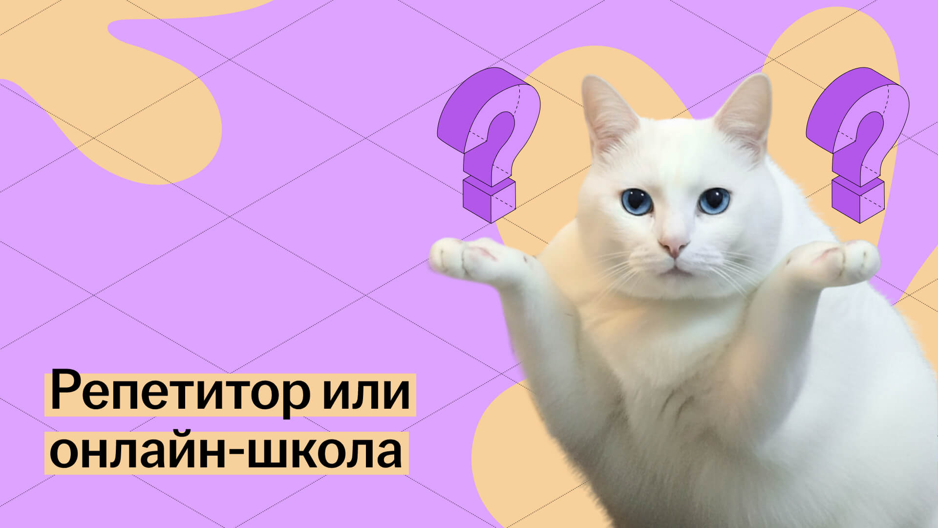 Обложка статьи