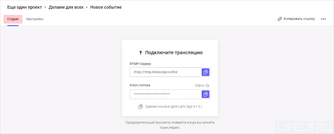 Kinescope, Кинескоп, видео с защитой от копирования, Александр Павлычев