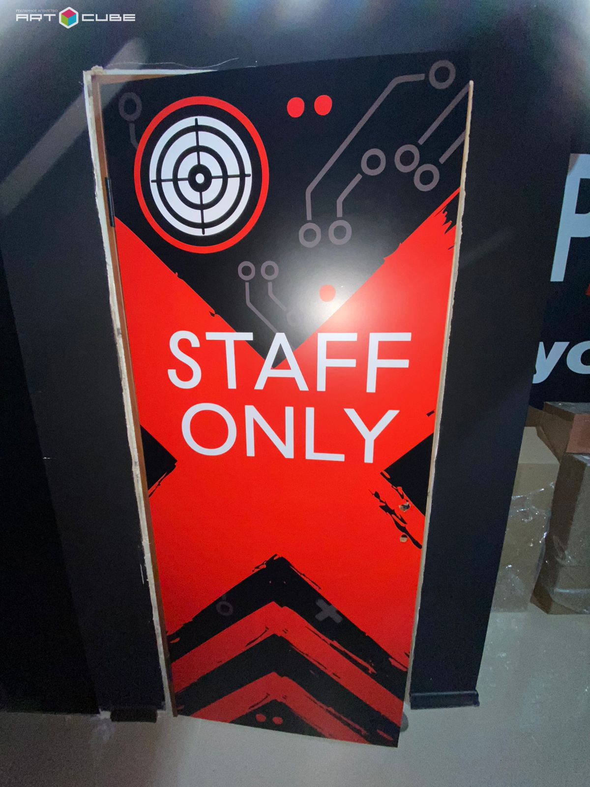 Рекламное агентство ArtCube г. Минеральные Воды.