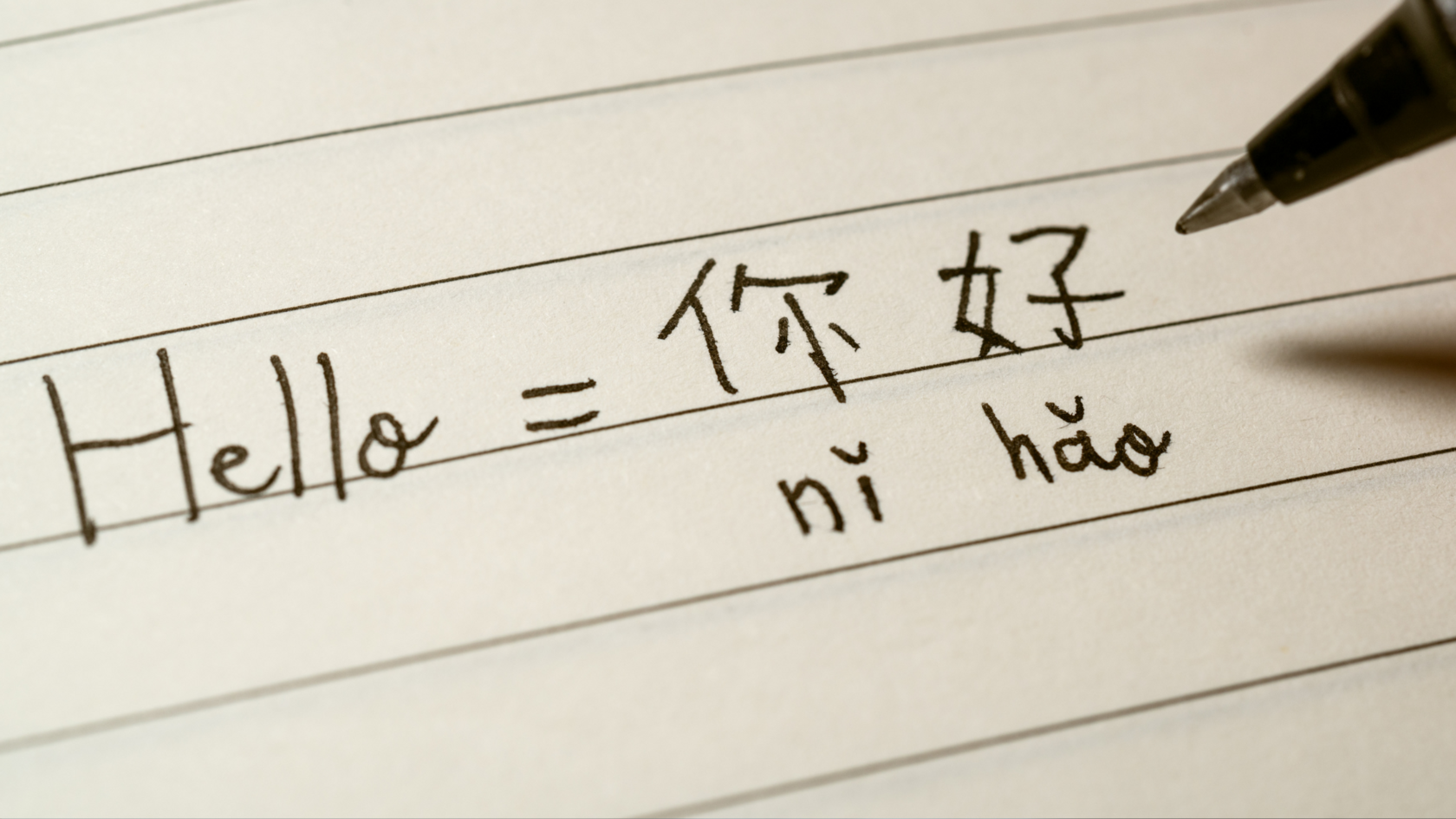 Качественный курс китайского для начинающих: ключевые компоненты