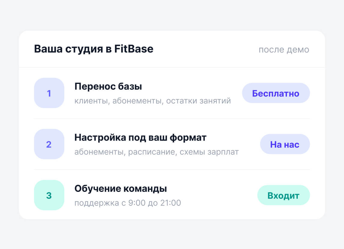 Тот же путь — на ваших клиентах