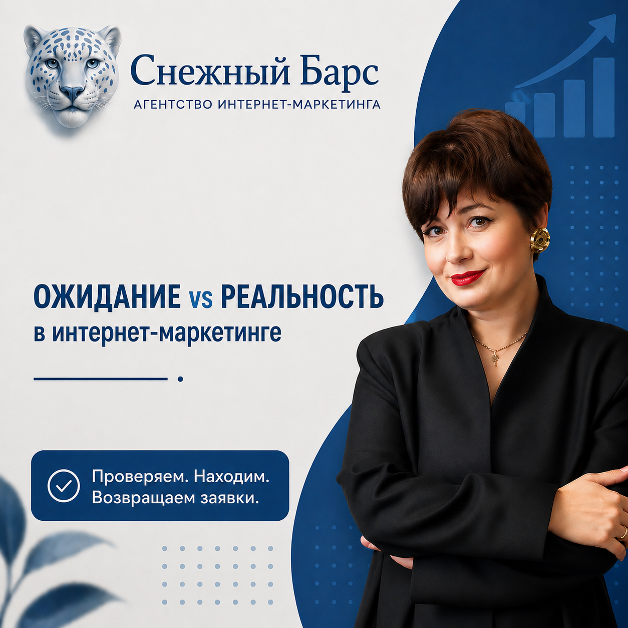 настройка контекстной рекламы; таргетированная реклама; контекстная реклама яндекс; настройка рекламы в директе; реклама в яндекс директе; оптимизация рекламных кампаний; анализ рекламных кампаний; снижение стоимости клика; повышение конверсии рекламы;