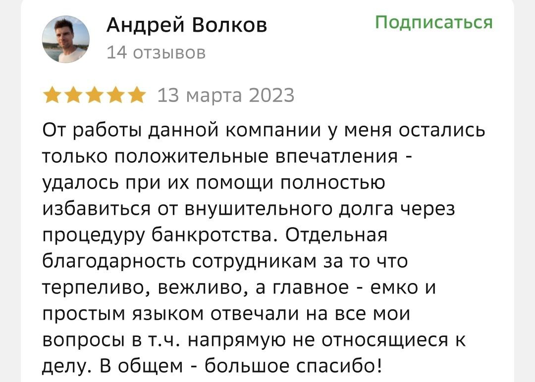 Федеральная юридическая компания «РКЦ» Архангельск