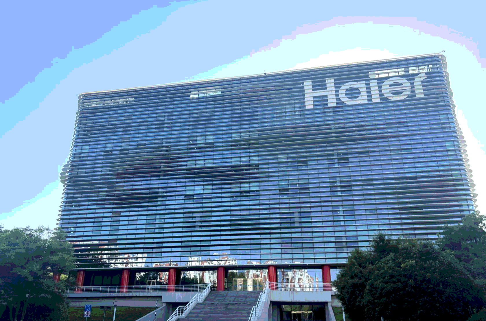 Haier Headquarters