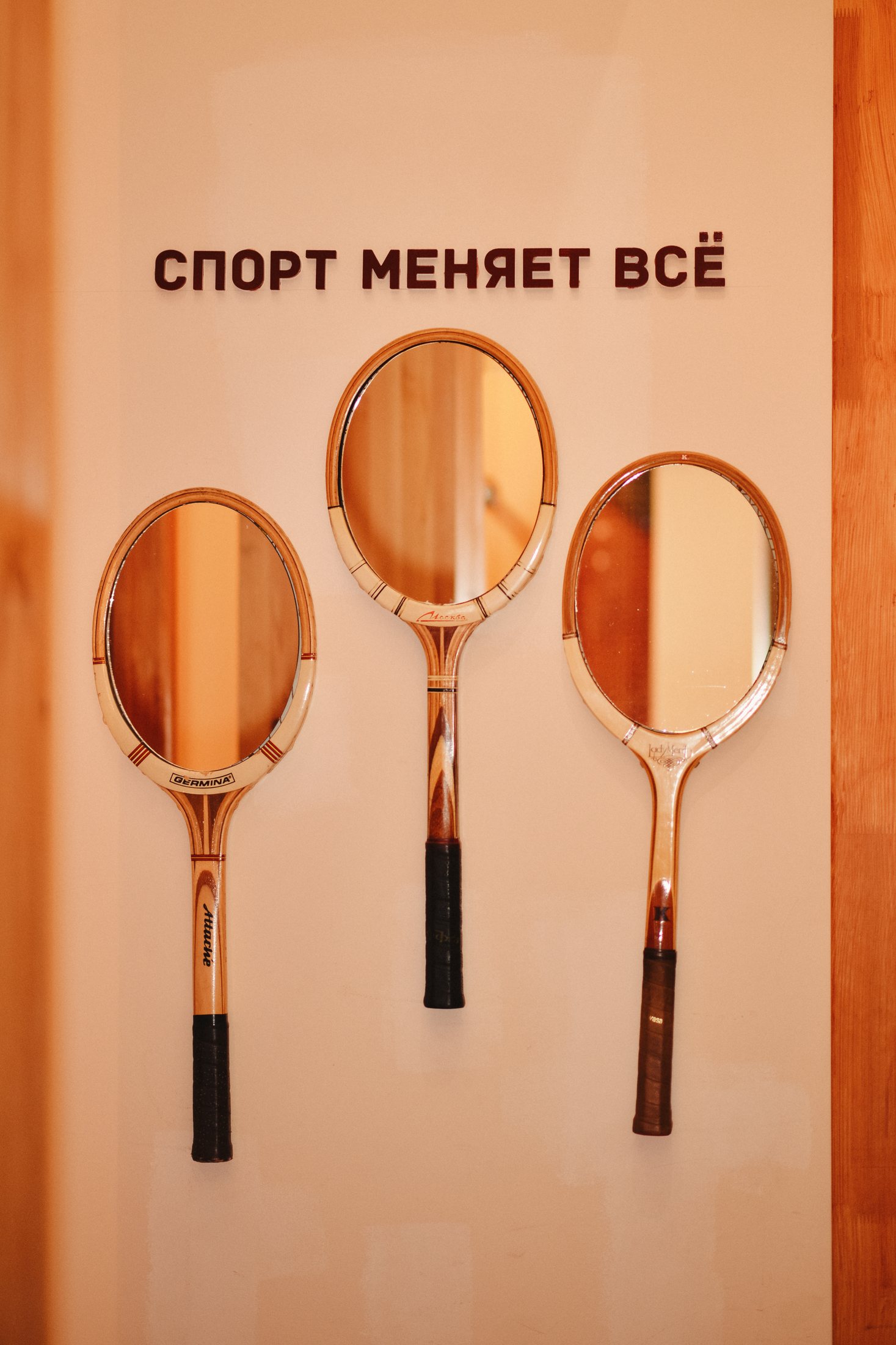 Декор