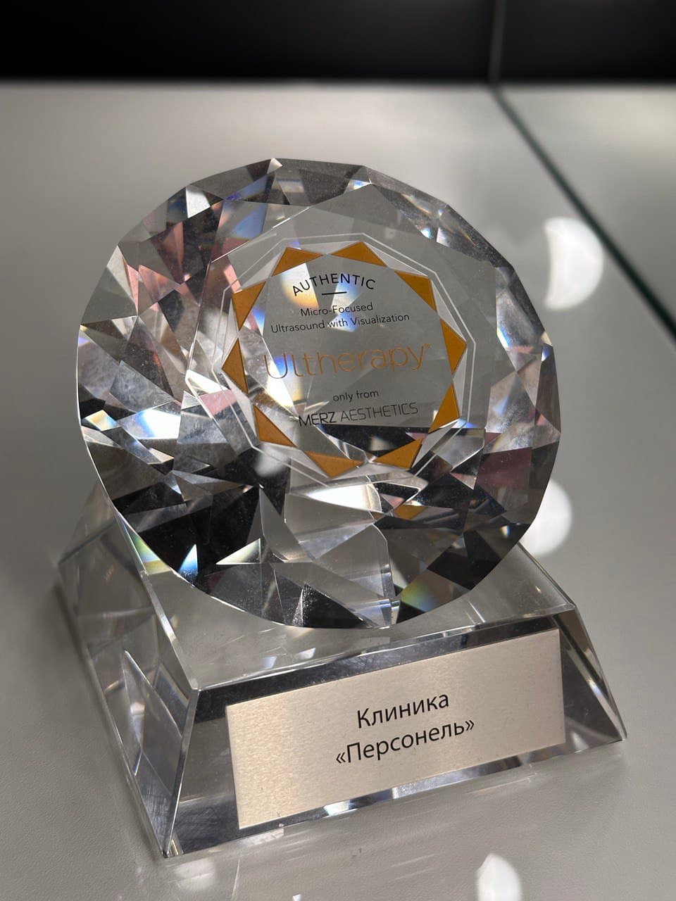 Персонель косметология и салон красоты