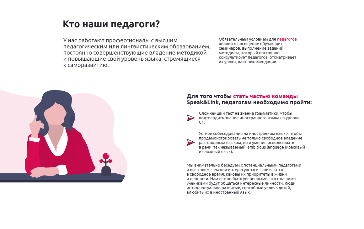 Для изучения иностранного языка необходимо. Для изучения иностранного языка необходимо