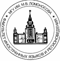 Герб мгу. Moscow state university логотип. Ломоносова лого. Географический факультет мгу имени ломоносова. В.