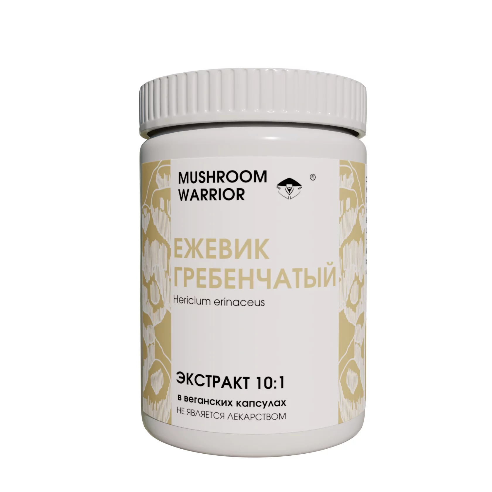 Микродозинг Ежовика Гребенчатого в капсулах (Ежевика)