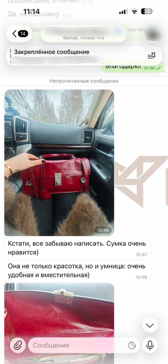 Отзыв клиентки