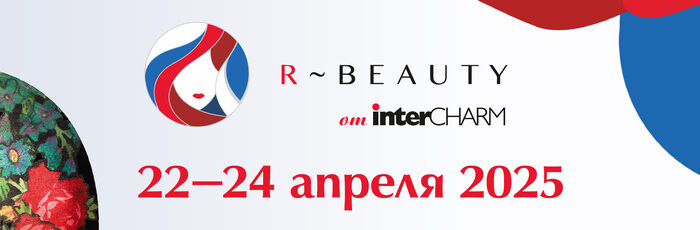 r-beauty show will be held 22-24 april 2025